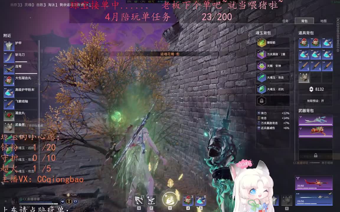 老板来下个单吖~征神排位都可~ 第7段