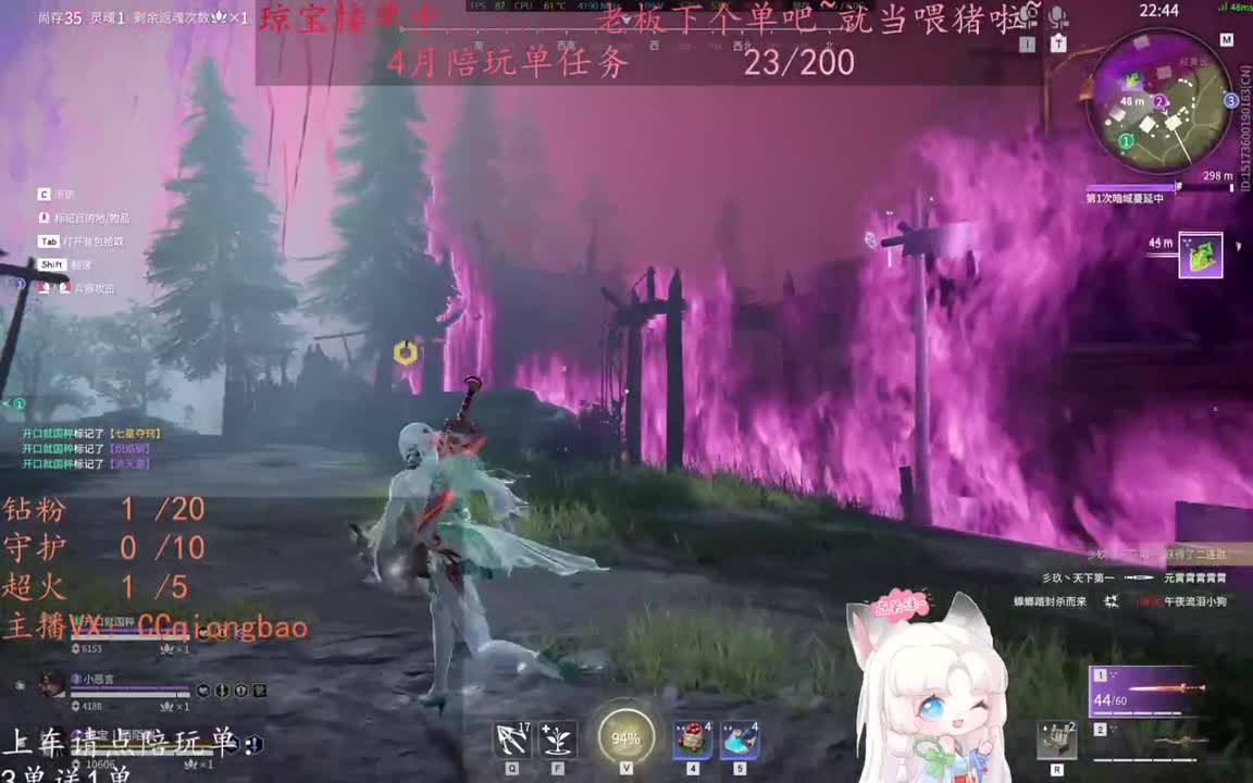 老板来下个单吖~征神排位都可~ 第8段