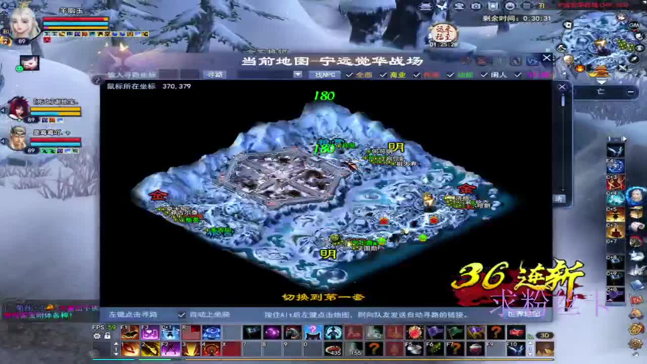 晚上好~ 第1段
