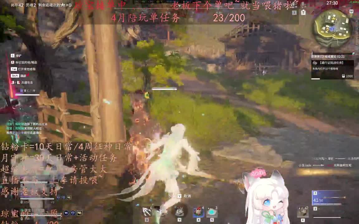 老板来下个单吖~征神排位都可~ 第9段