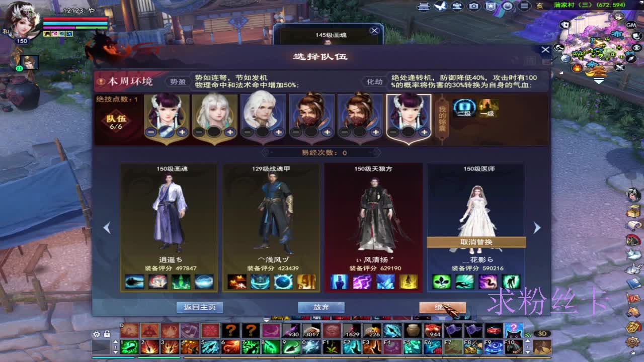 晚上好~ 第4段