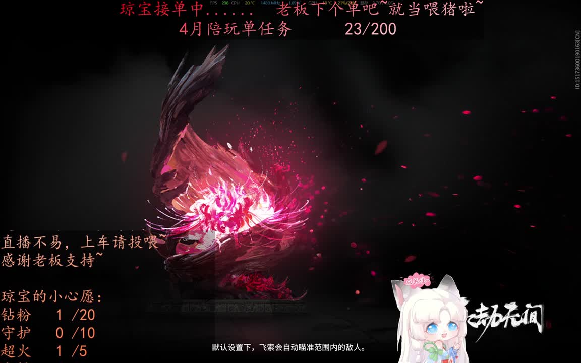 老板来下个单吖~征神排位都可~ 第10段