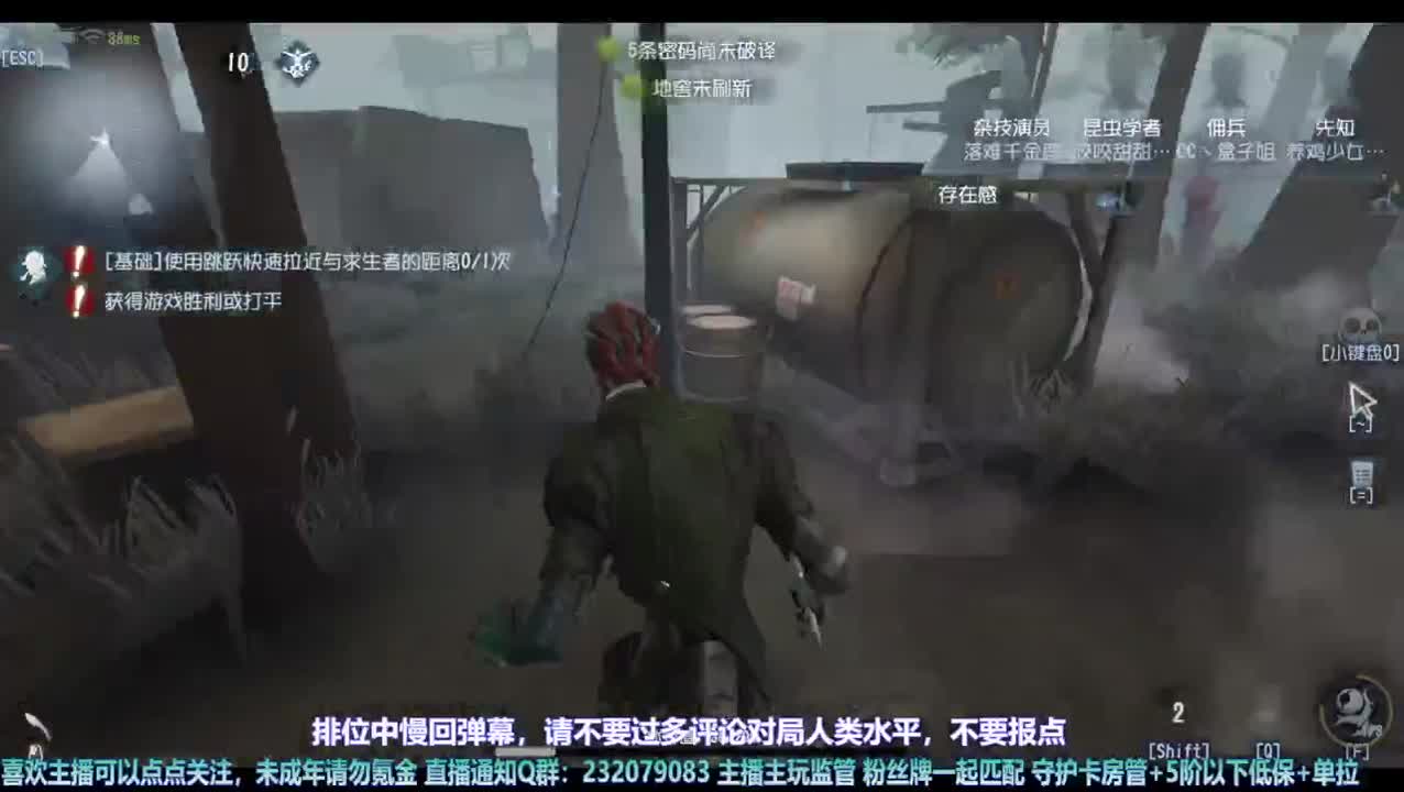 【宵白】排位吼吼吼 第1段