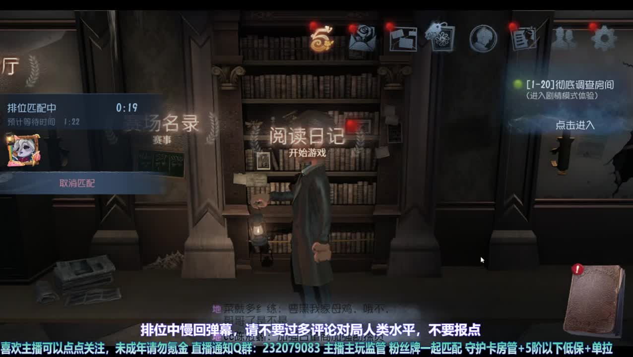 【宵白】排位吼吼吼 第2段