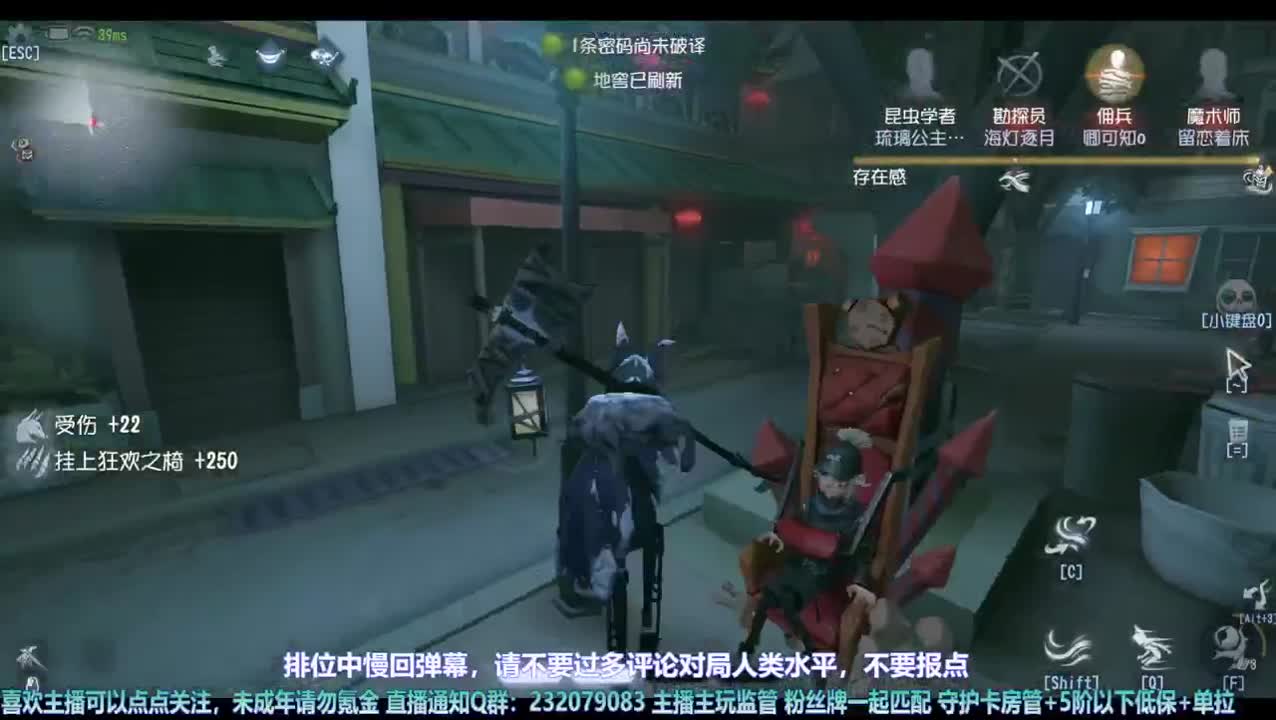 【宵白】排位吼吼吼 第3段