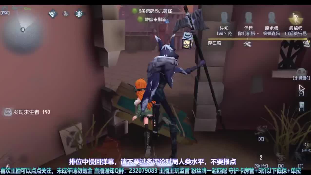 【宵白】排位吼吼吼 第4段