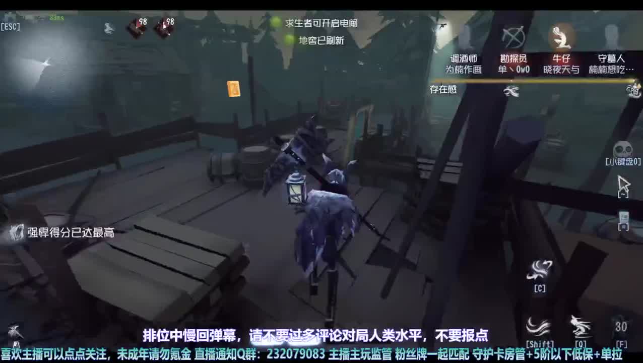 【宵白】排位吼吼吼 第5段