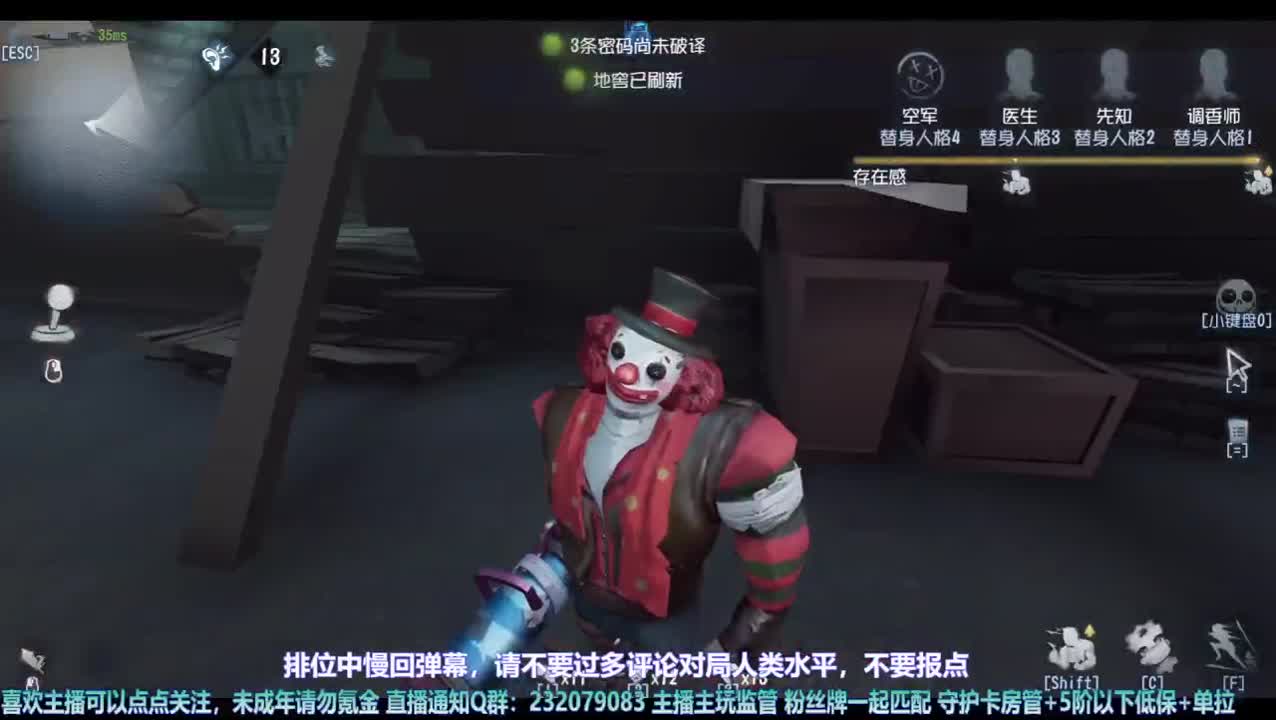 【宵白】排位吼吼吼 第6段