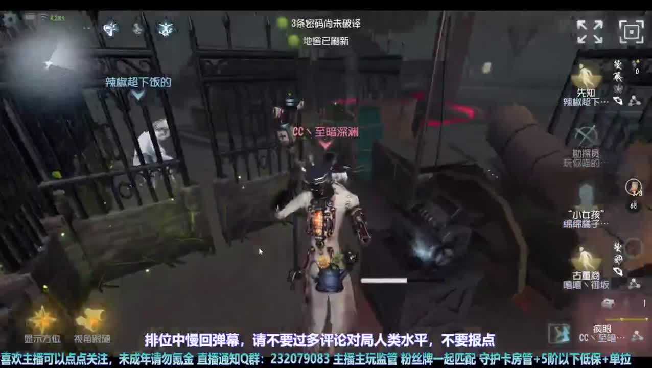 【宵白】排位吼吼吼 第7段