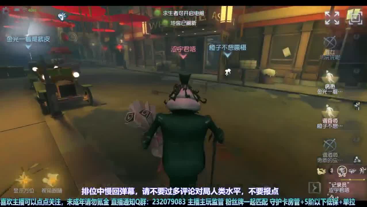 【宵白】排位吼吼吼 第8段
