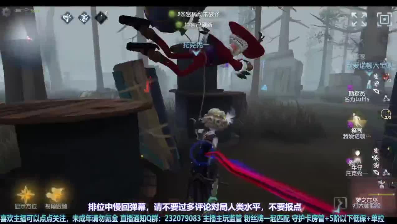 【宵白】排位吼吼吼 第9段