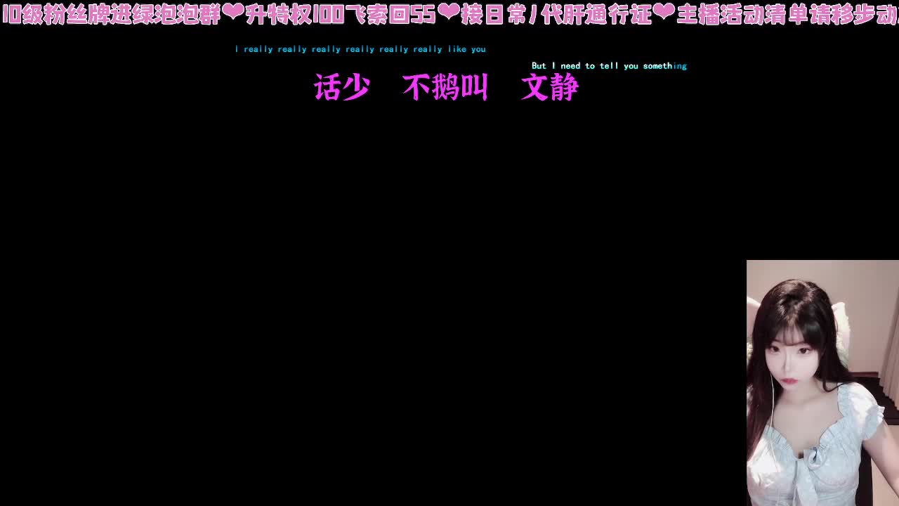 很内向主播直啵不敢呼吸 第1段