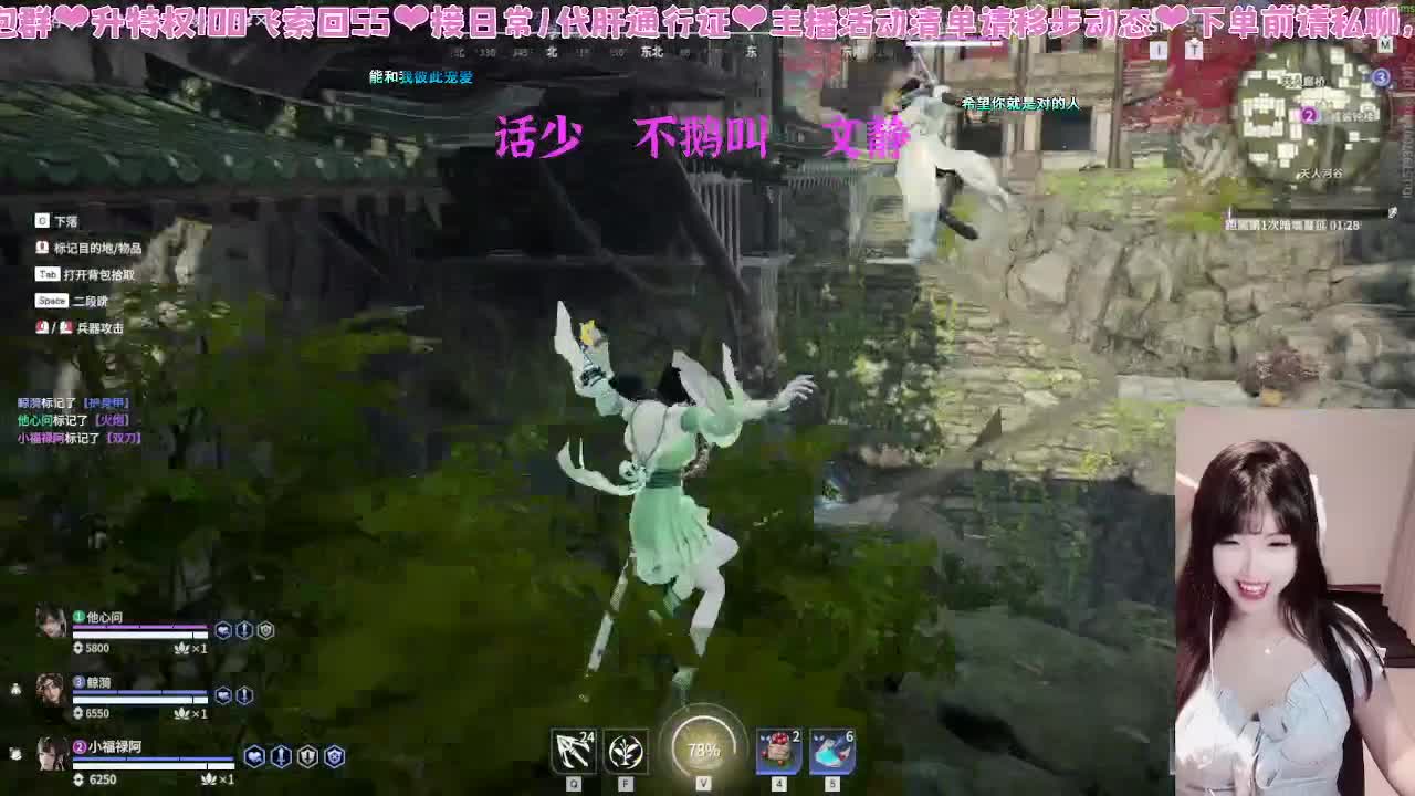 很内向主播直啵不敢呼吸 第2段