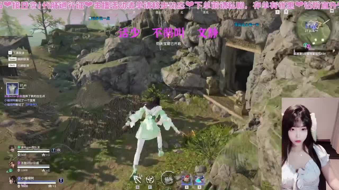 很内向主播直啵不敢呼吸 第3段