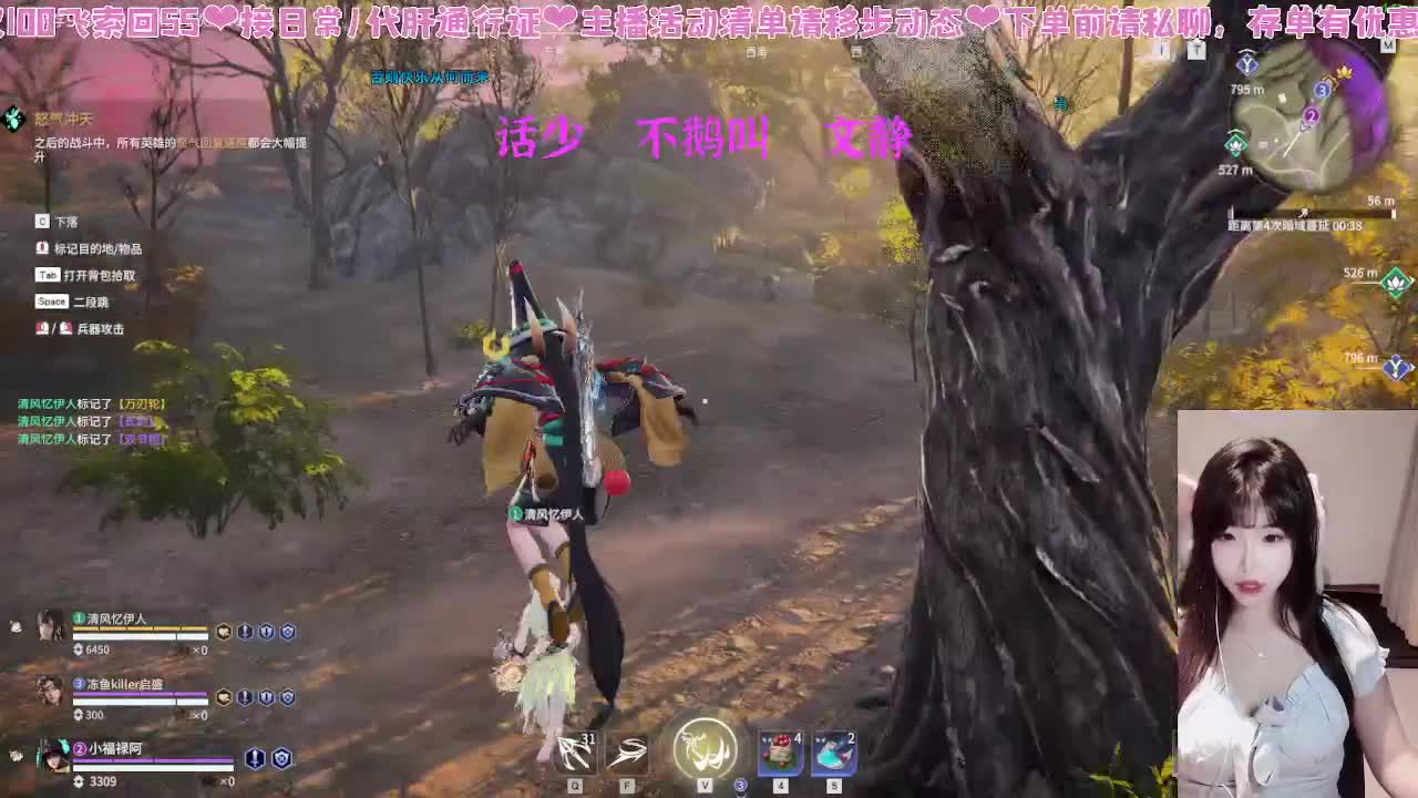 很内向主播直啵不敢呼吸 第4段