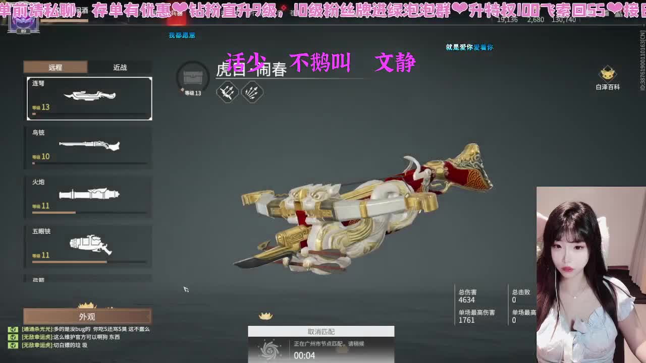 很内向主播直啵不敢呼吸 第6段