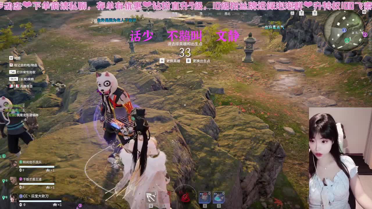 很内向主播直啵不敢呼吸 第7段