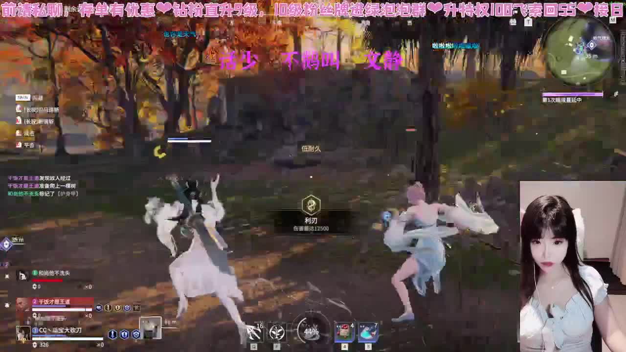 很内向主播直啵不敢呼吸 第8段