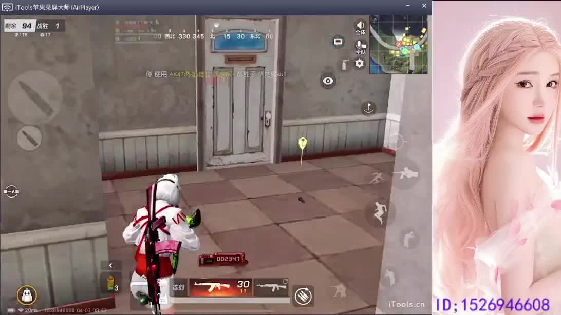等你上车   落地成盒 第1段