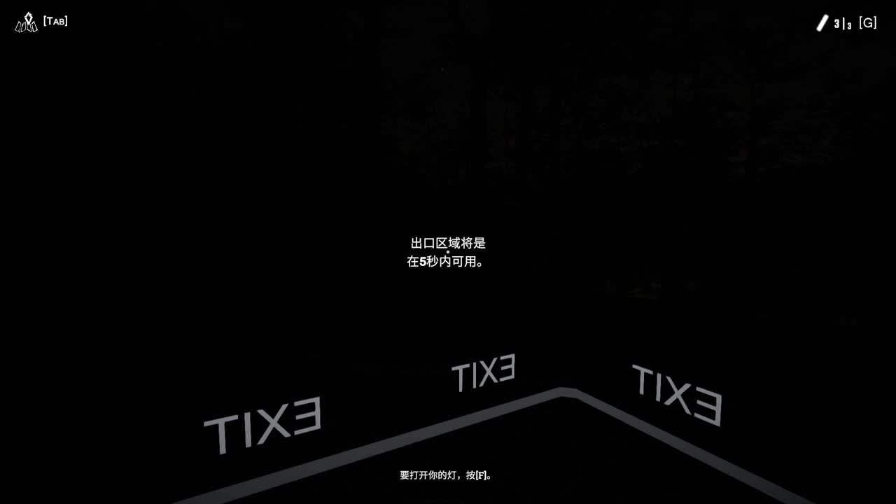 【肯尼】菠萝批 第4段