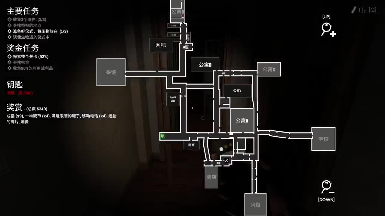 【肯尼】菠萝批 第5段