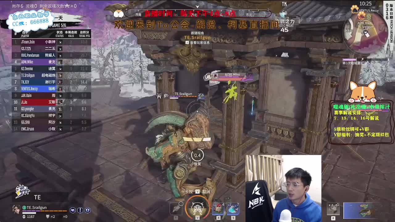 四点直播2023NBPL春季赛 第8段