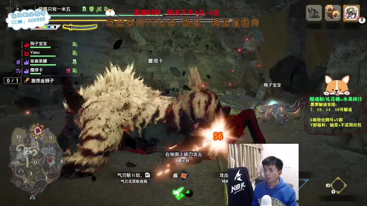 四点直播2023NBPL春季赛 第11段