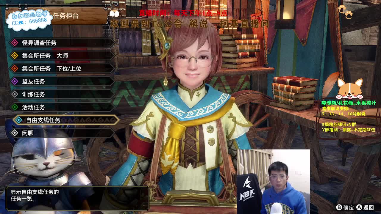 四点直播2023NBPL春季赛 第12段