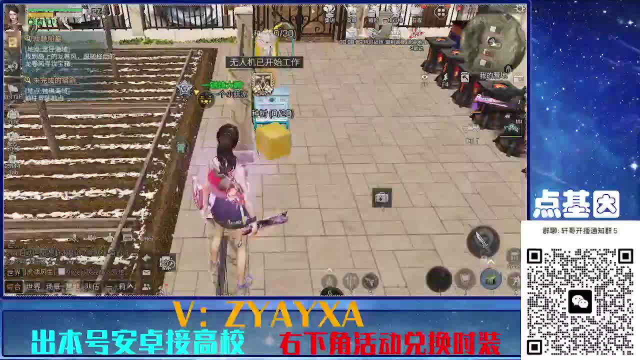 接225 234卡层乱过！金蓝CC秒到！ 第1段