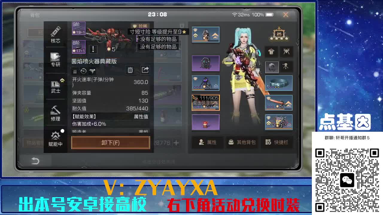 接225 234卡层乱过！金蓝CC秒到！ 第2段