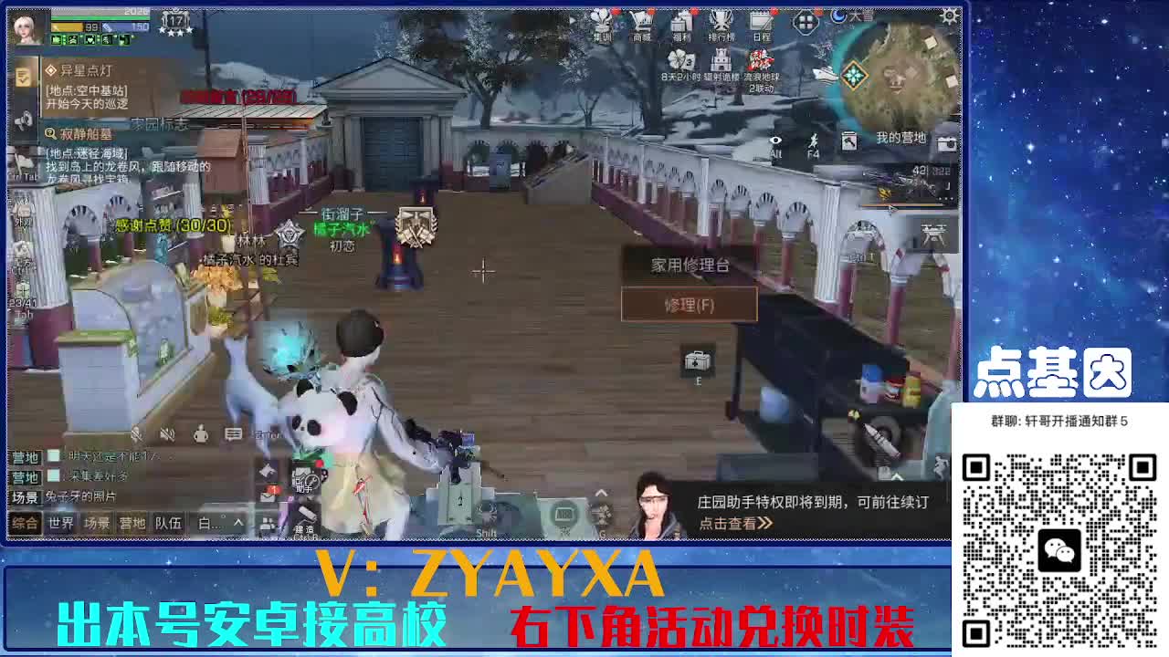 接225 234卡层乱过！金蓝CC秒到！ 第4段