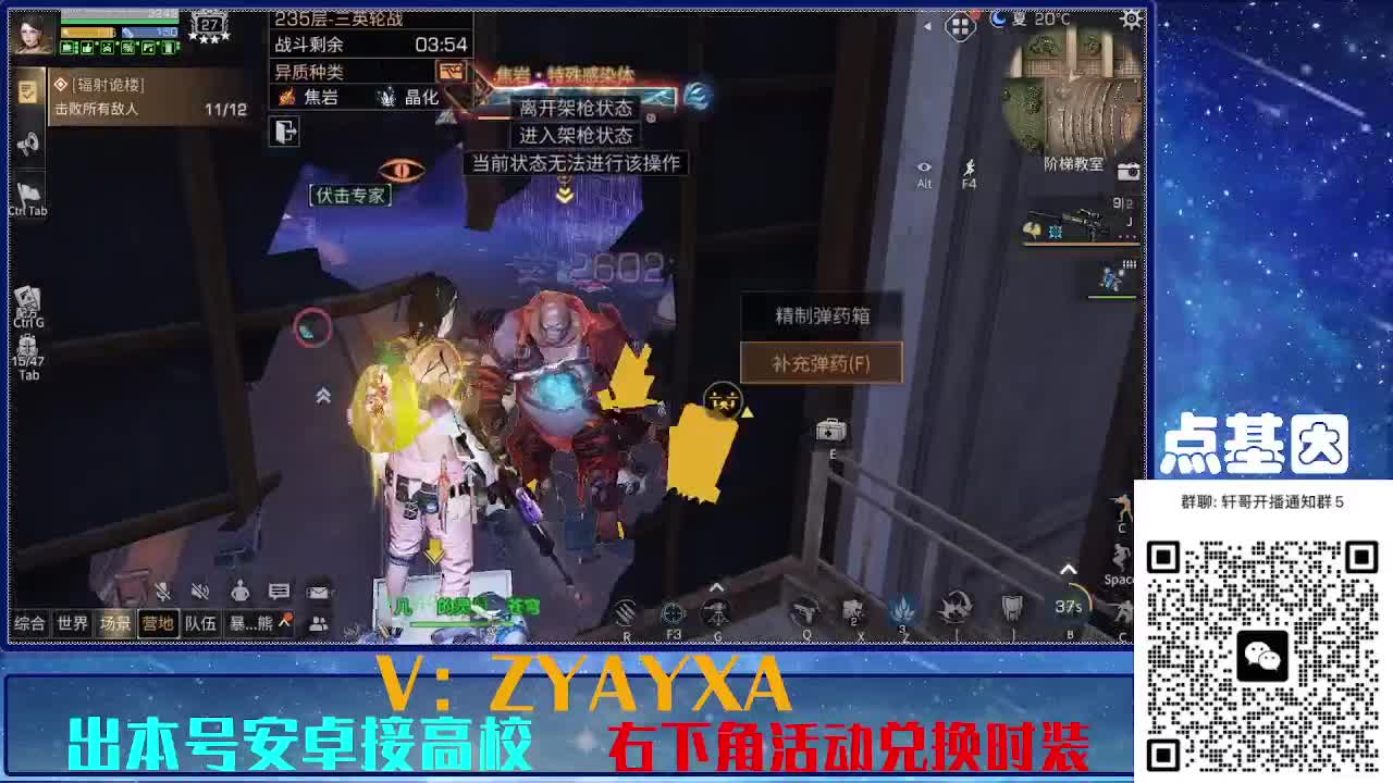 接225 234卡层乱过！金蓝CC秒到！ 第5段