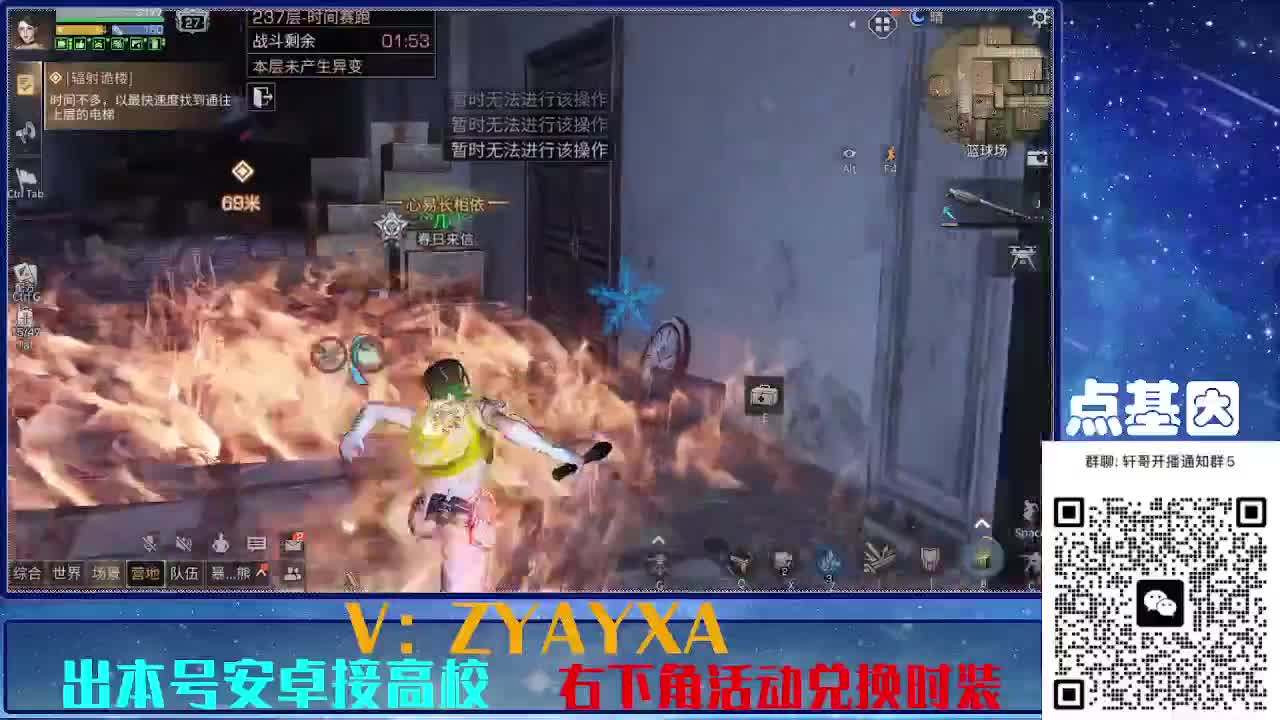 接225 234卡层乱过！金蓝CC秒到！ 第6段