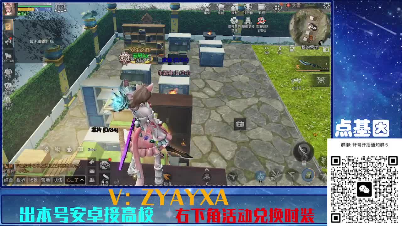 接225 234卡层乱过！金蓝CC秒到！ 第7段