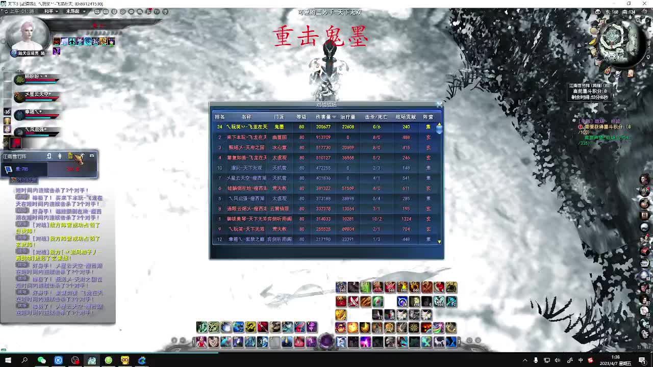 最咸的咸鱼 咸鱼之王 第1段