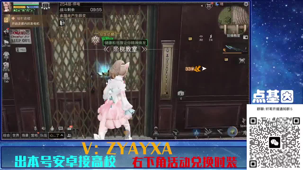 接225 234卡层乱过！金蓝CC秒到！ 第11段