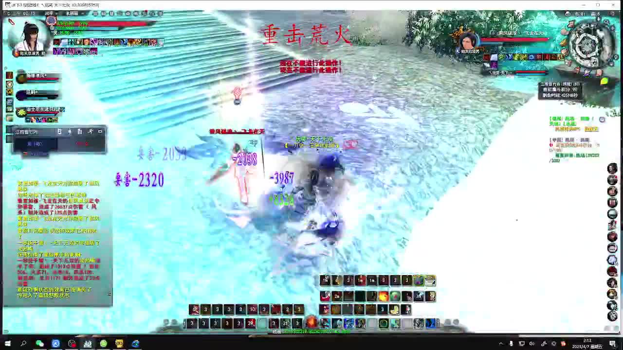 最咸的咸鱼 咸鱼之王 第2段