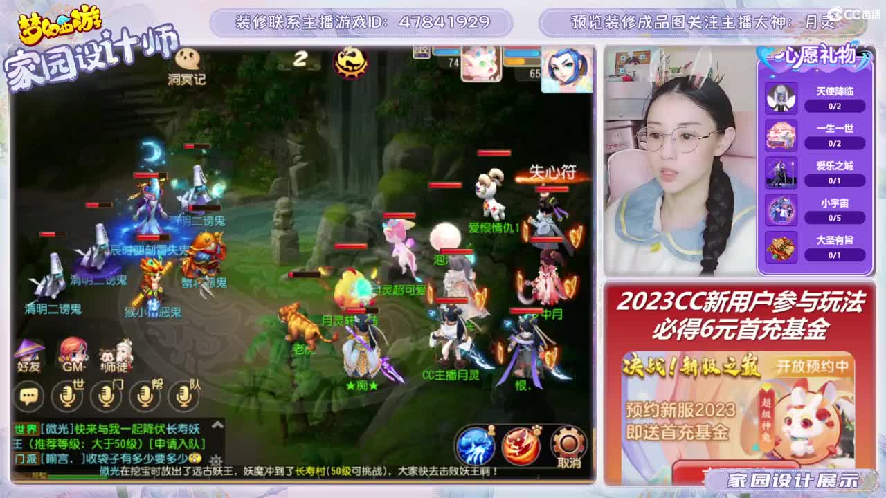 2023区，接家园装修 第11段