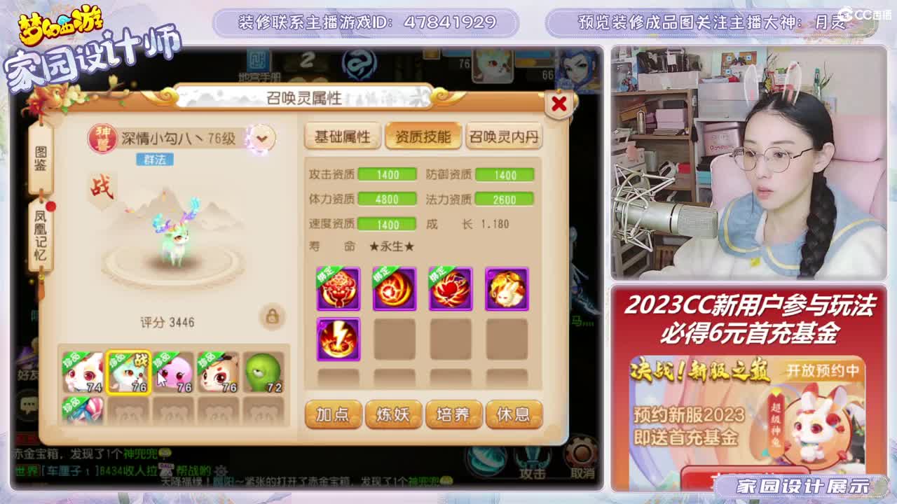 2023区，接家园装修 第18段