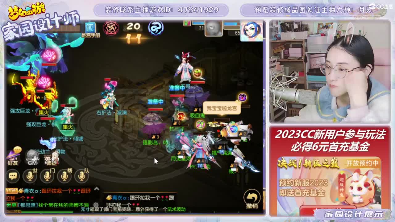 2023区，接家园装修 第19段