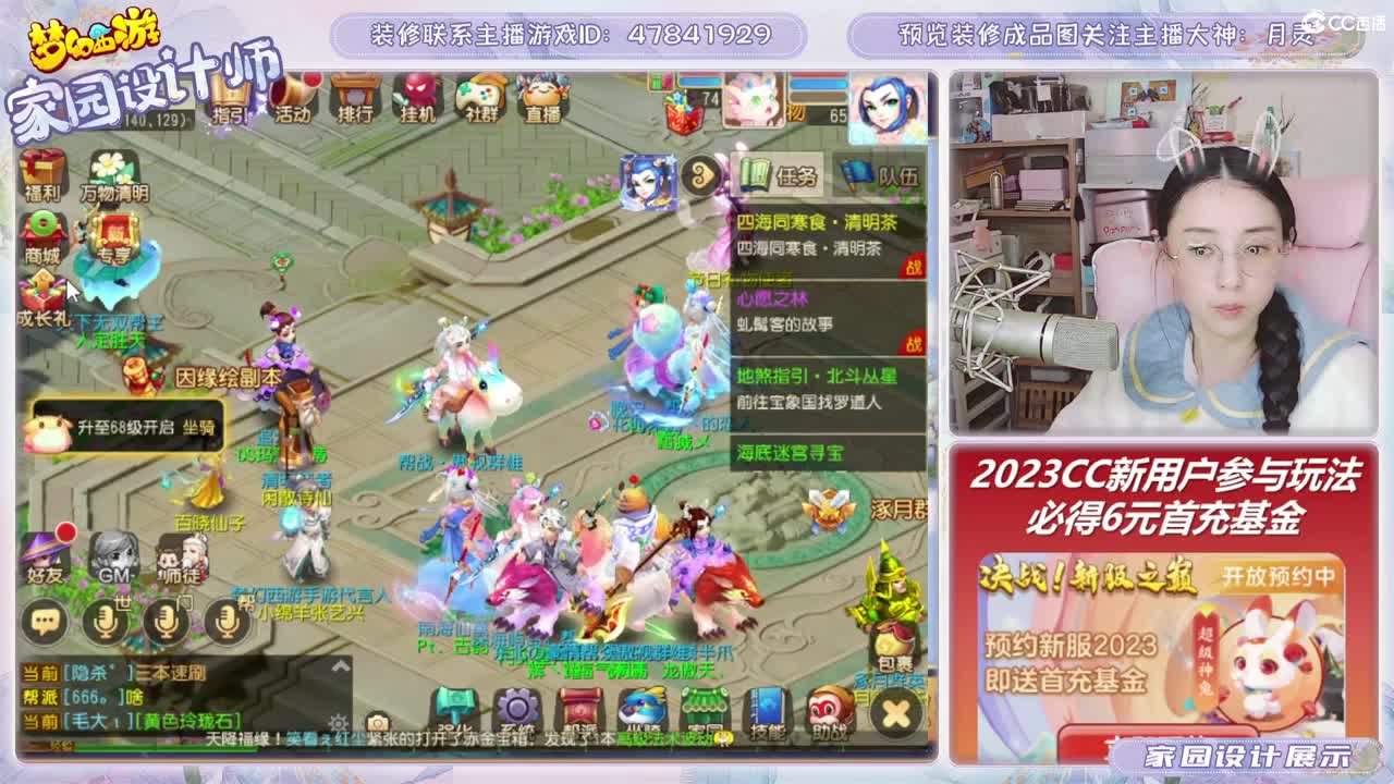 2023区，接家园装修 第20段
