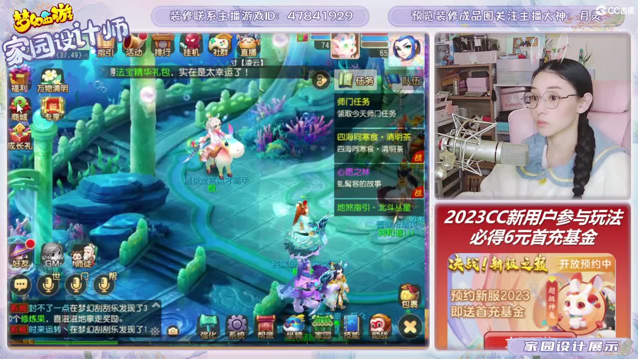 2023区，接家园装修 第21段