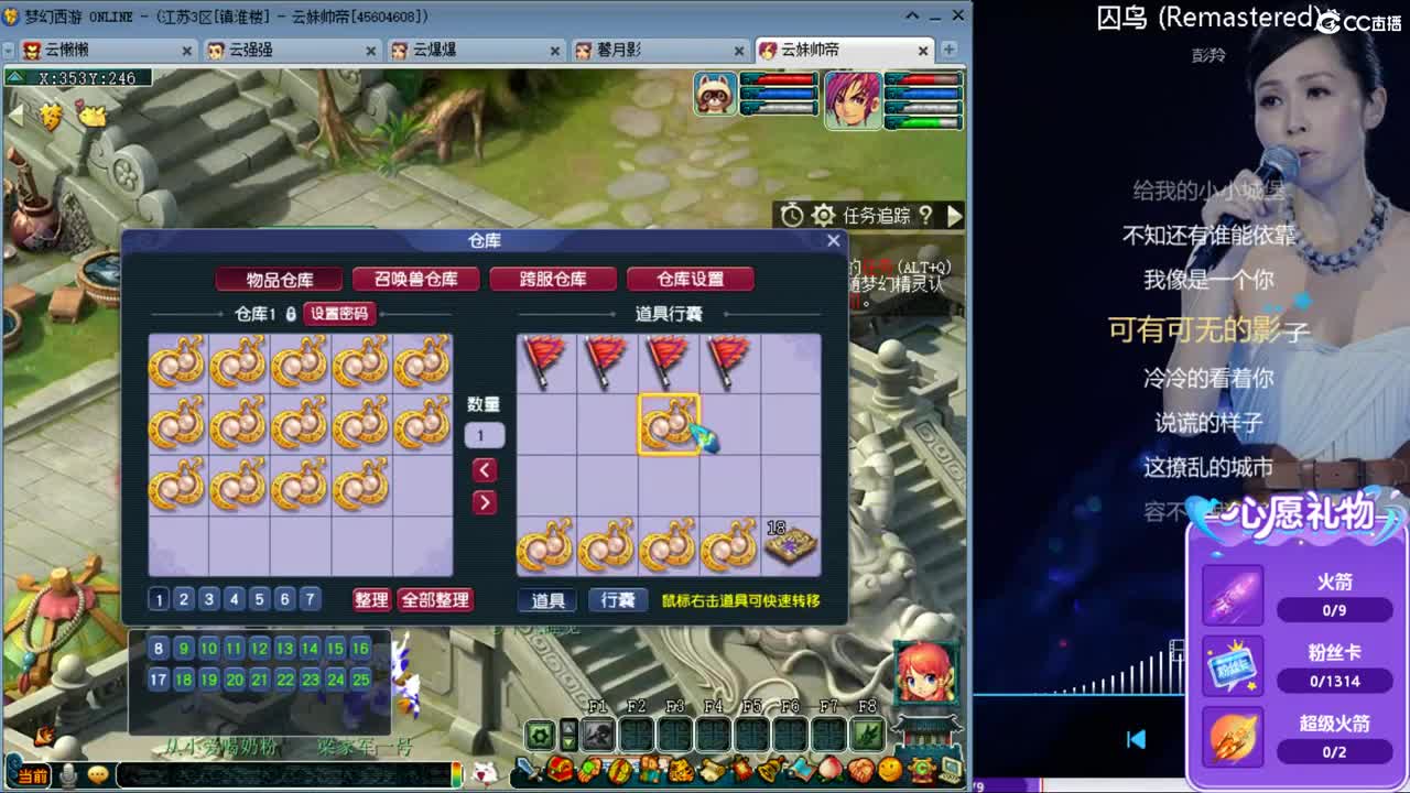 资源主播 第3段