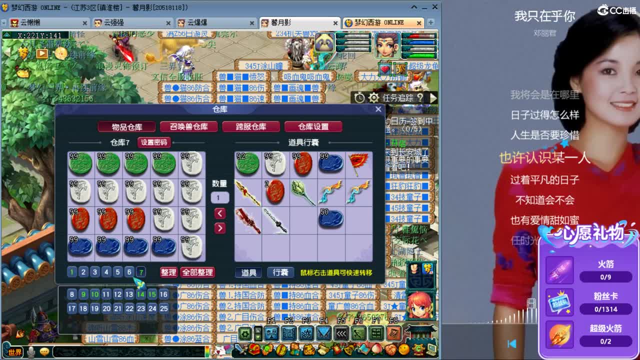 资源主播 第4段