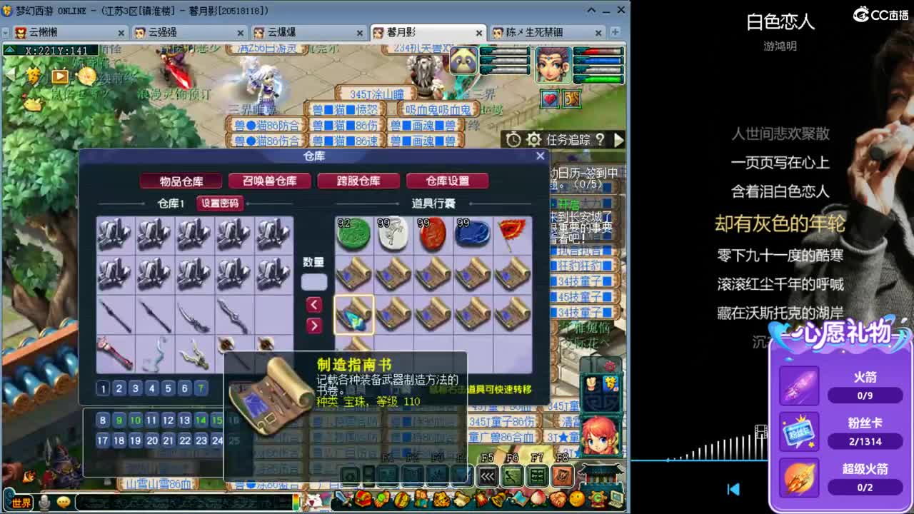 资源主播 第6段