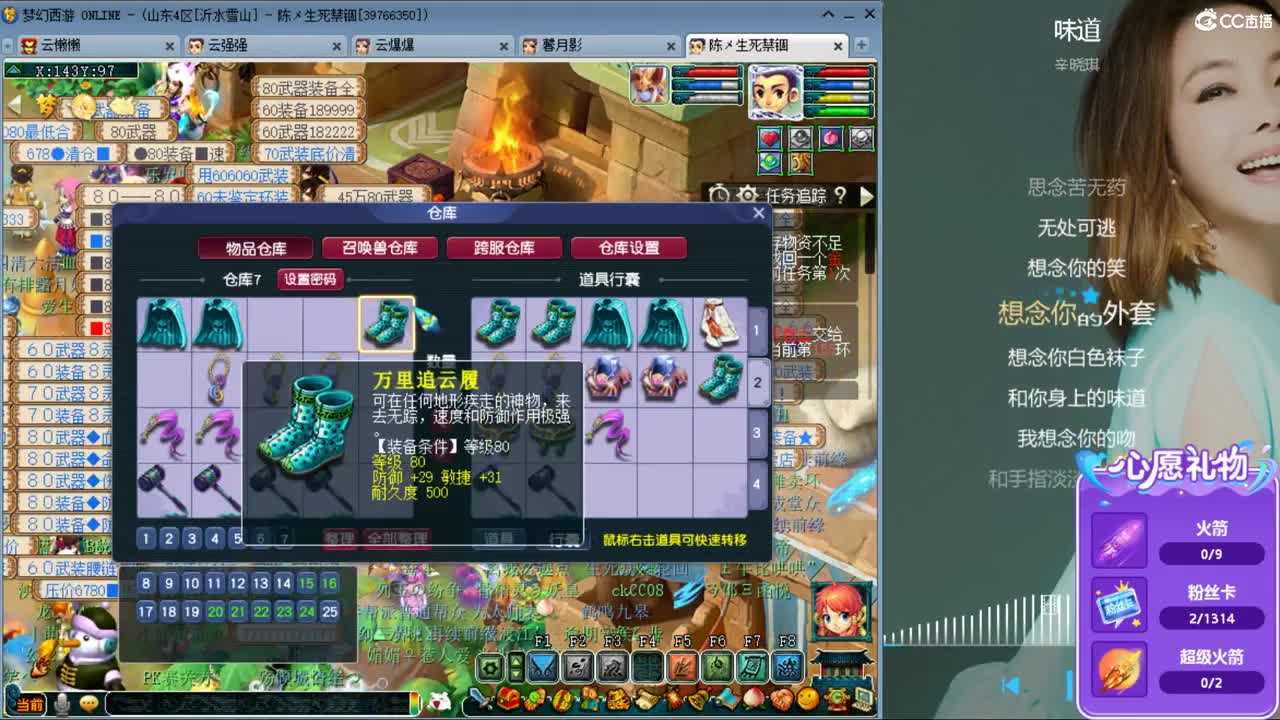 资源主播 第7段