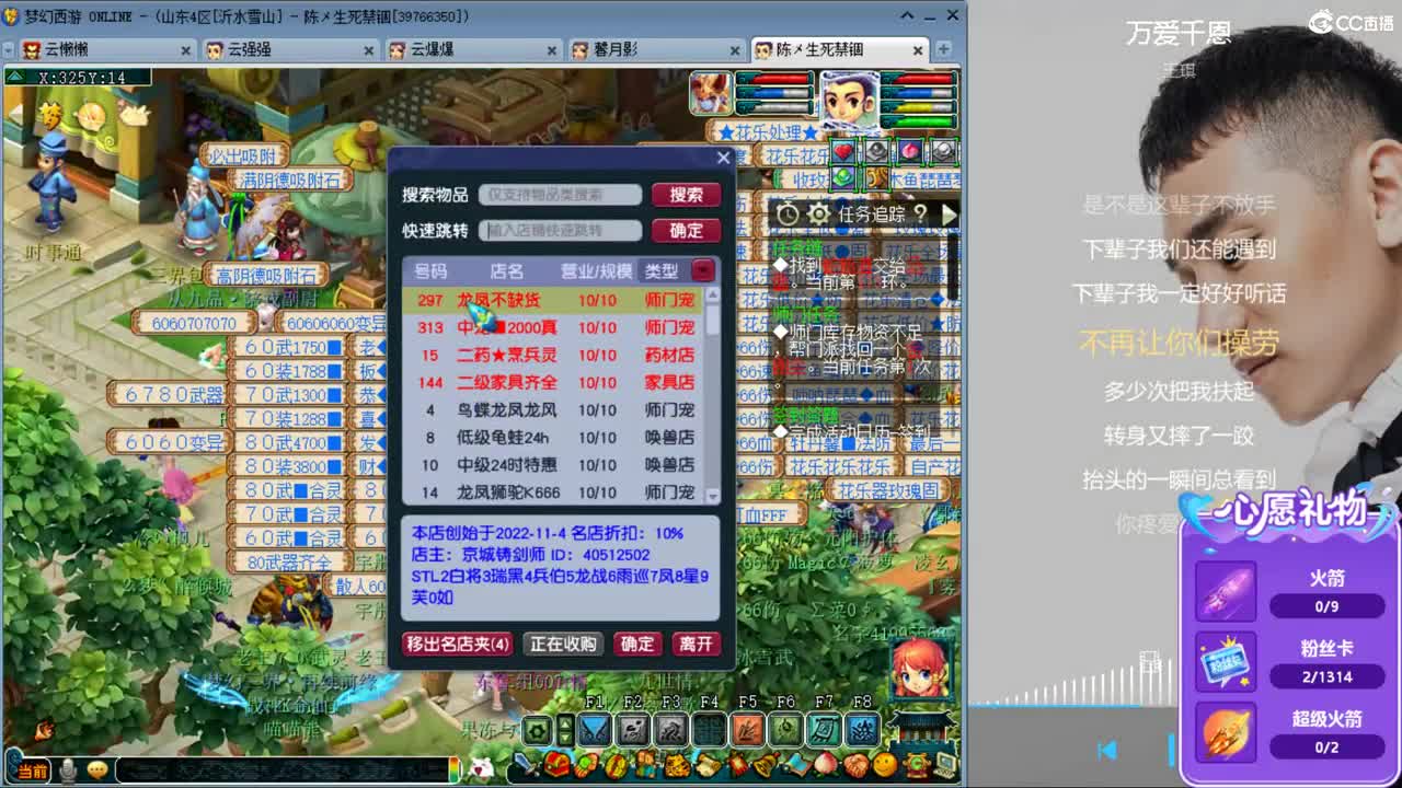 资源主播 第8段