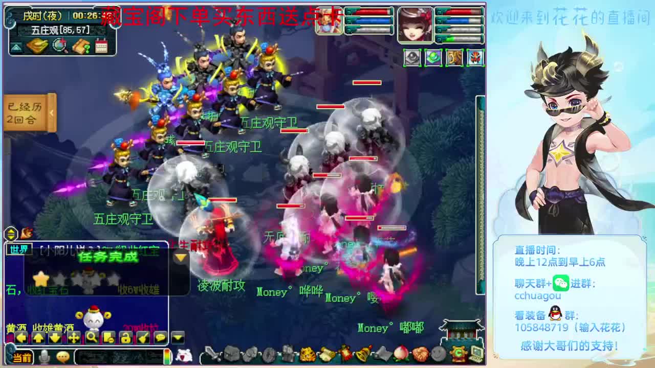 175专业归墟：CBG买东西送点卡 第1段