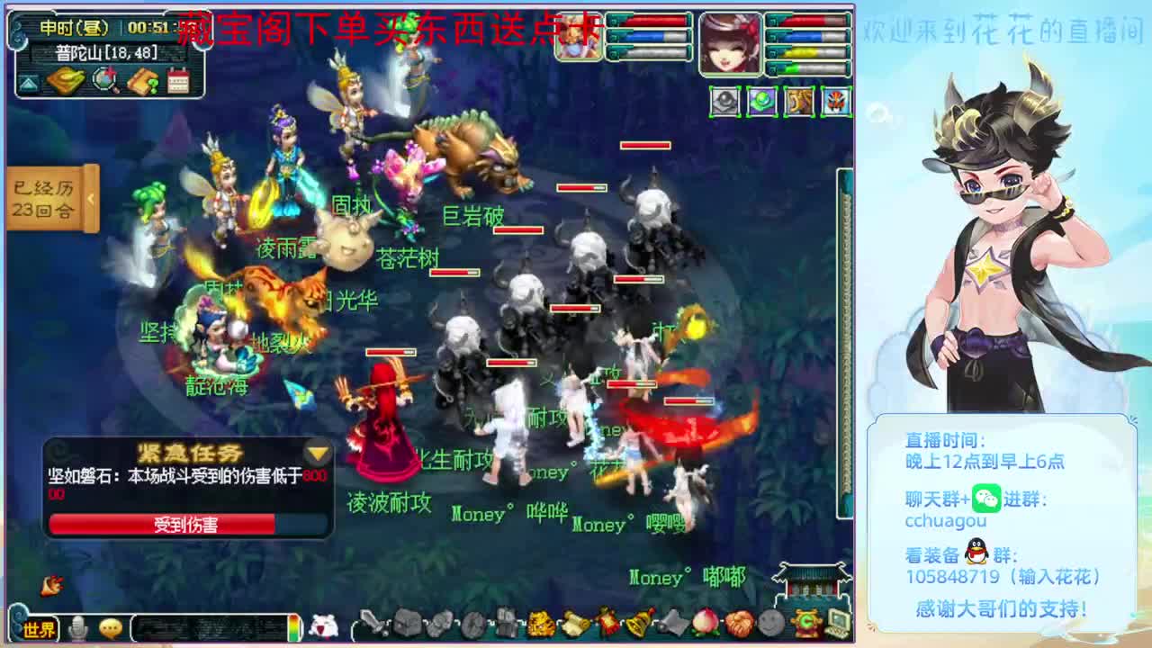 175专业归墟：CBG买东西送点卡 第2段