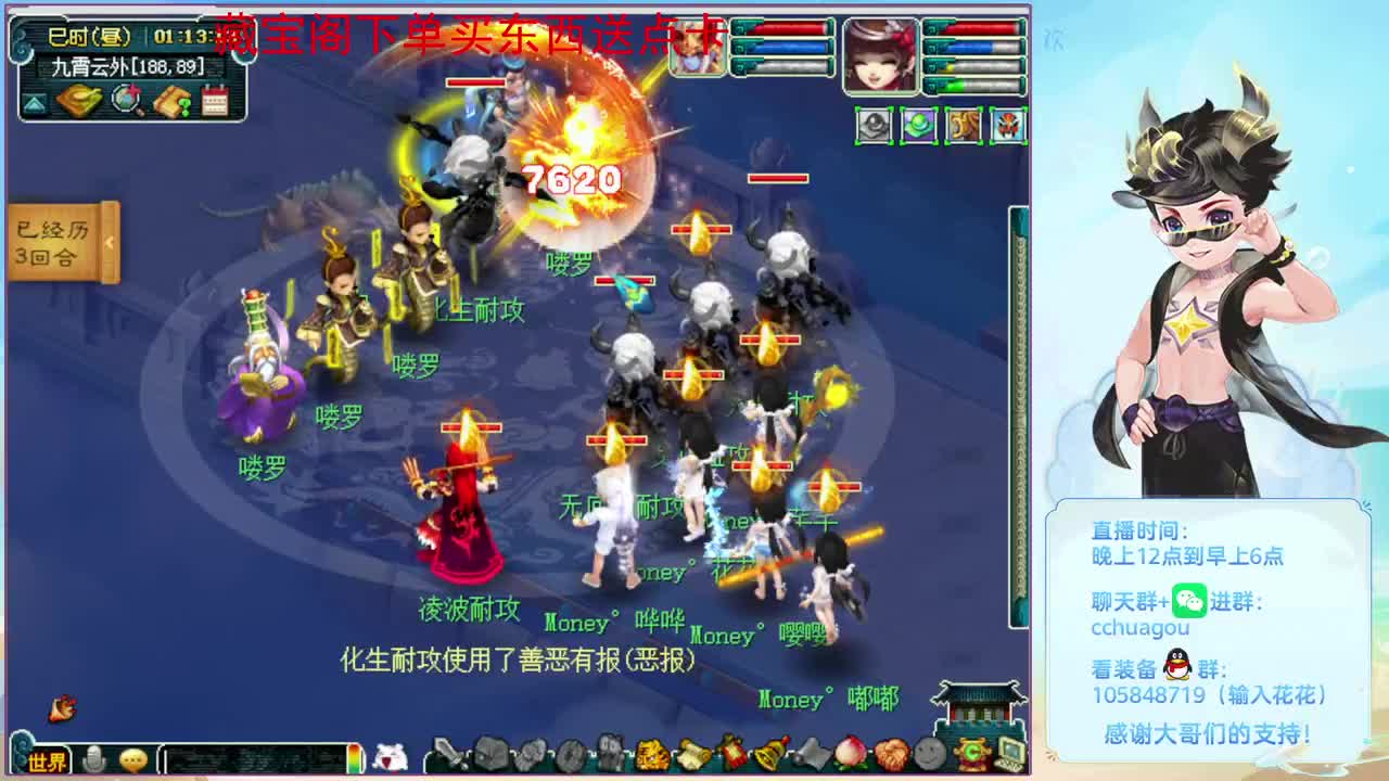 175专业归墟：CBG买东西送点卡 第3段